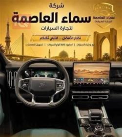 جيتور T1